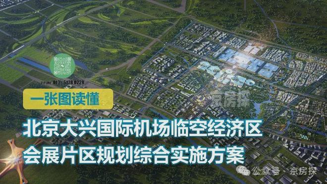 中建T5未来住区(售楼处)网站-T5未来住区2024首页欢迎您！(图4)