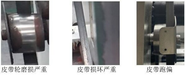 申克公布实用通用平衡机日常维护保养小技巧(图5)