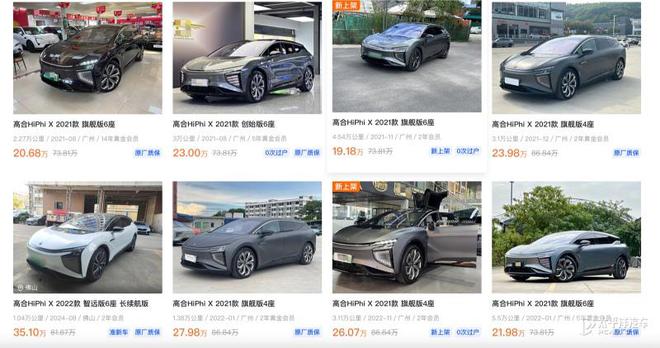 车企倒闭后车主的麻烦才刚刚开始…(图6)
