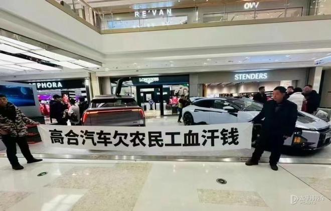 车企倒闭后车主的麻烦才刚刚开始…(图10)