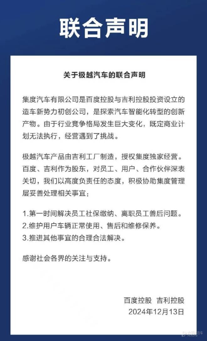车企倒闭后车主的麻烦才刚刚开始…(图2)
