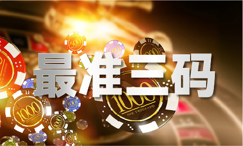 澳门2024至今开彩历史记录