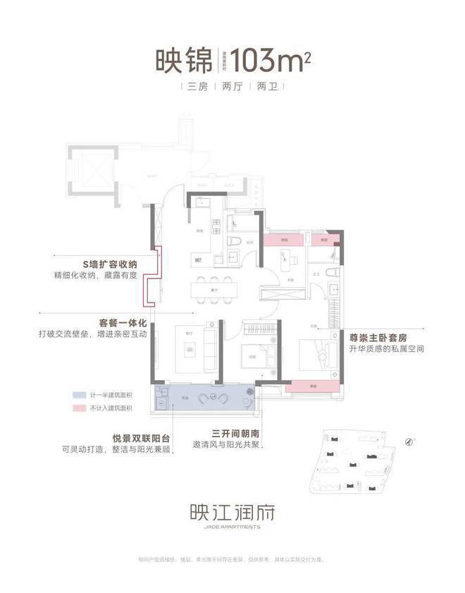 华润·映江润府网站丨华润·映江润府售楼处欢迎您丨上海房天下(图6)