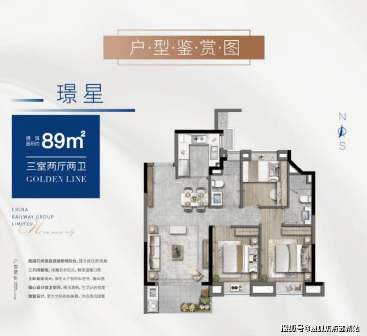中铁诺德璟宸2024售楼处电话-首页网站-中铁诺德璟宸售楼中心欢迎您楼盘详情(图10)