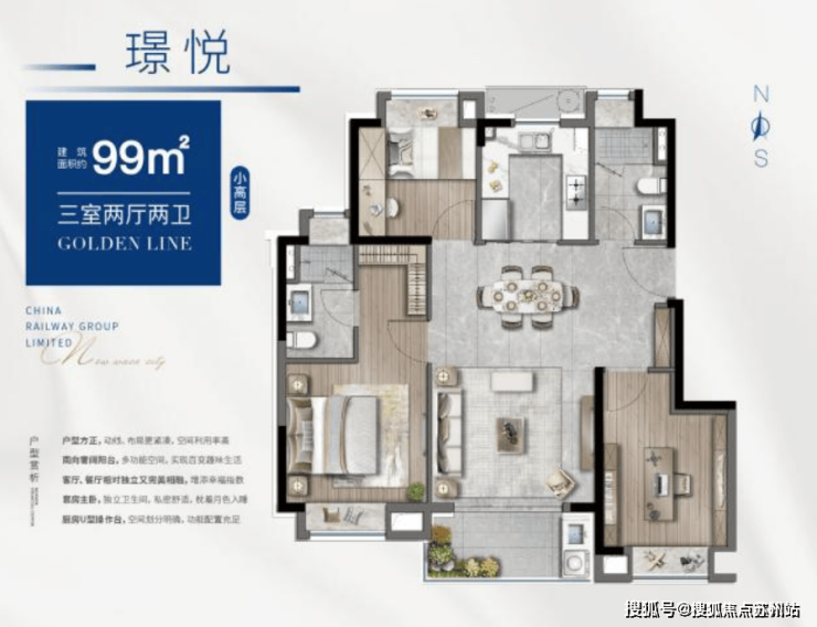 中铁诺德璟宸2024售楼处电话-首页网站-中铁诺德璟宸售楼中心欢迎您楼盘详情(图11)