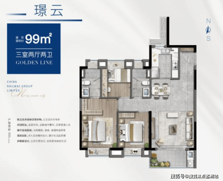 中铁诺德璟宸2024售楼处电话-首页网站-中铁诺德璟宸售楼中心欢迎您楼盘详情(图12)