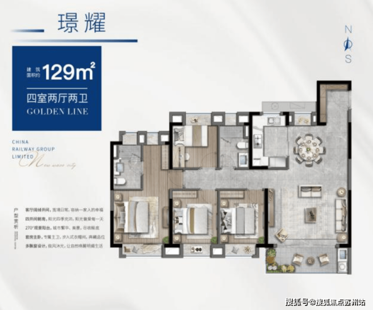 中铁诺德璟宸2024售楼处电话-首页网站-中铁诺德璟宸售楼中心欢迎您楼盘详情(图13)