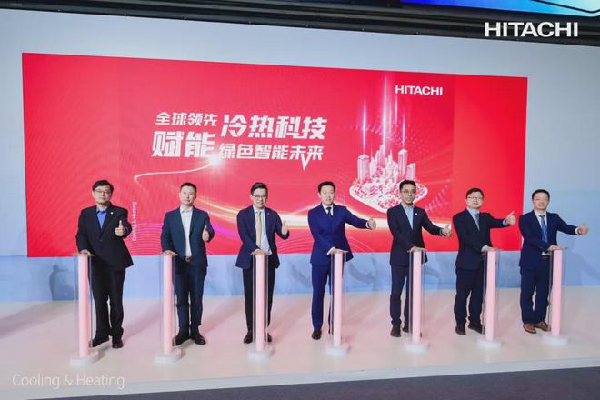 领先冷热科技！日立中央空调携全场景解决方案亮相第七届进博会(图6)