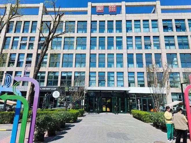 尚8国际广告园(尚8国际广告园招商租赁部)2024首页最新发布(图1)