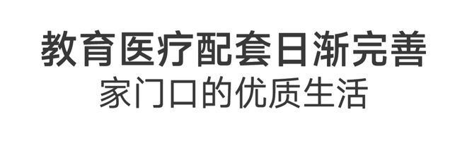 广州不限购特价房【新鸿基峻銮】售楼处电话-峻銮售楼中心