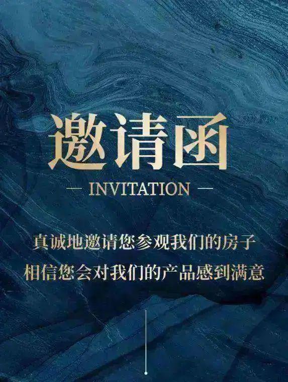 广州不限购特价房【新鸿基峻銮】售楼处电话-峻銮售楼中心(图7)