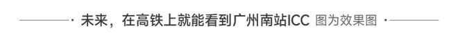 广州不限购特价房【新鸿基峻銮】售楼处电话-峻銮售楼中心(图6)