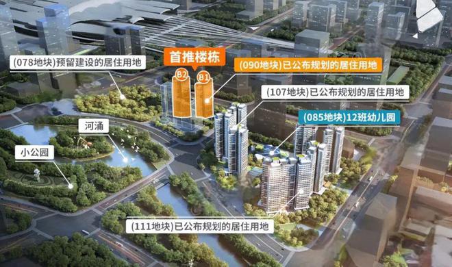 广州不限购特价房【新鸿基峻銮】售楼处电话-峻銮售楼中心(图24)