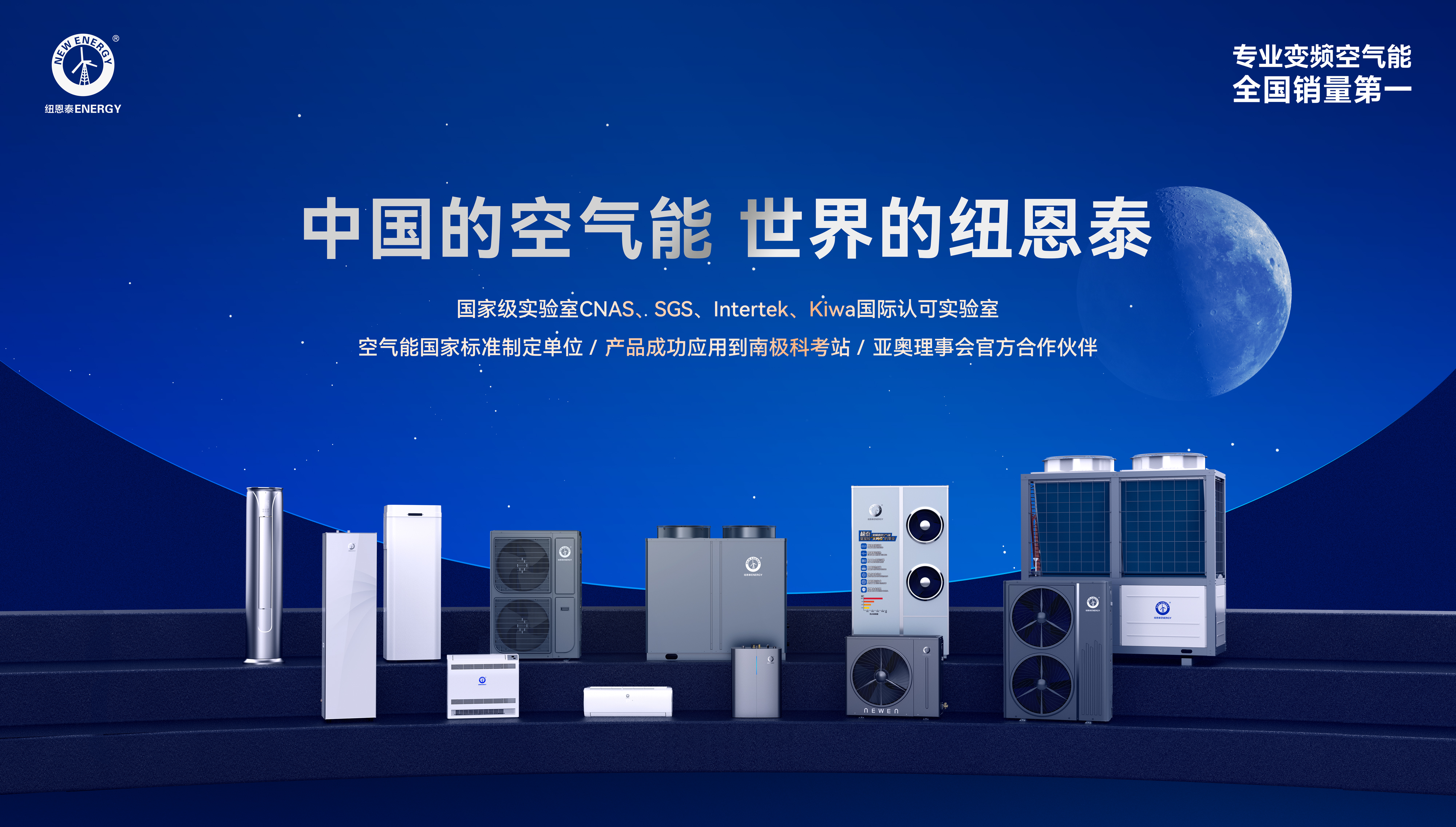 空气能怎样选不踩坑？记住这五大品牌闭眼买不会出错！(图2)