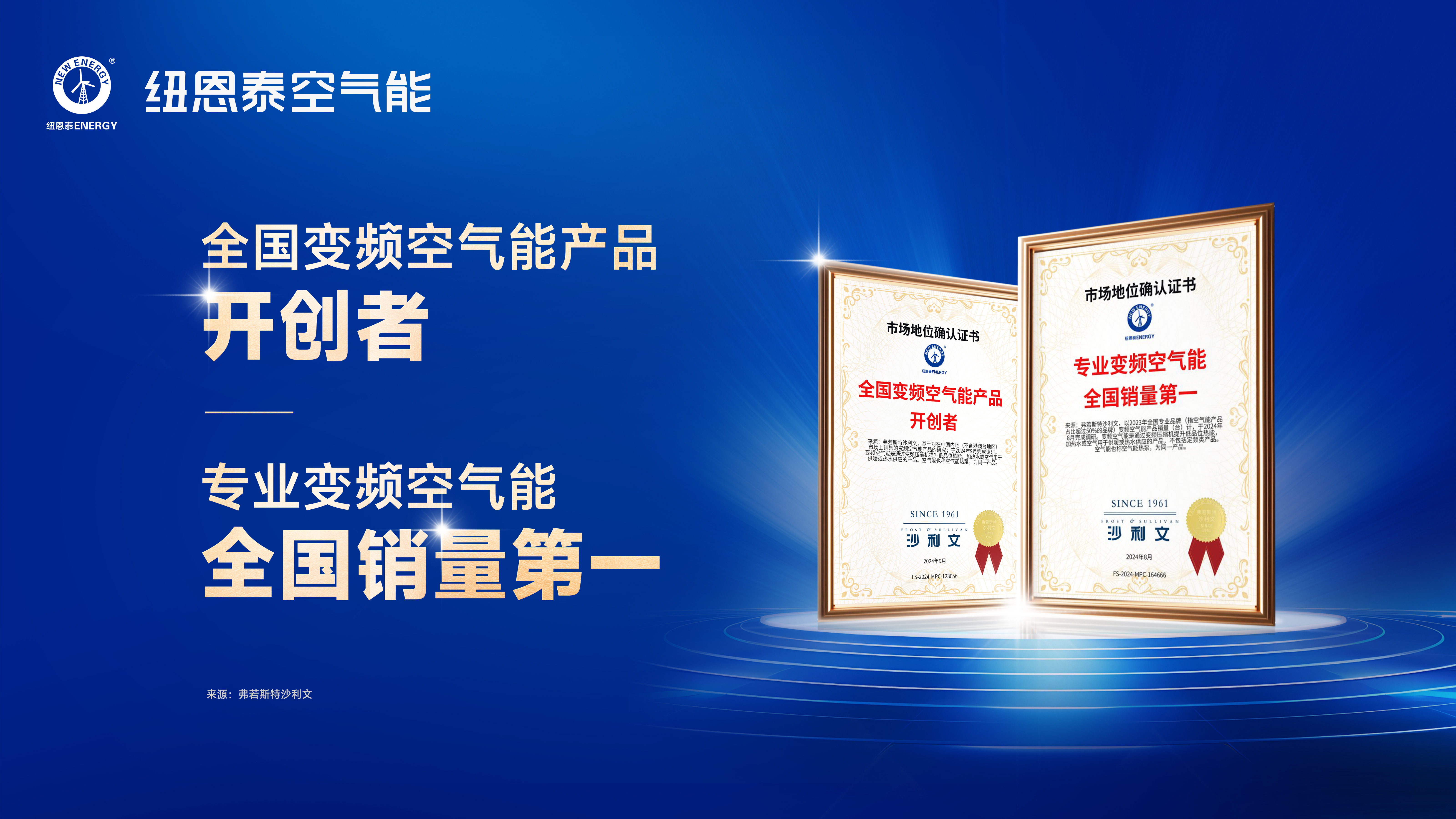 空气能怎样选不踩坑？记住这五大品牌闭眼买不会出错！(图3)