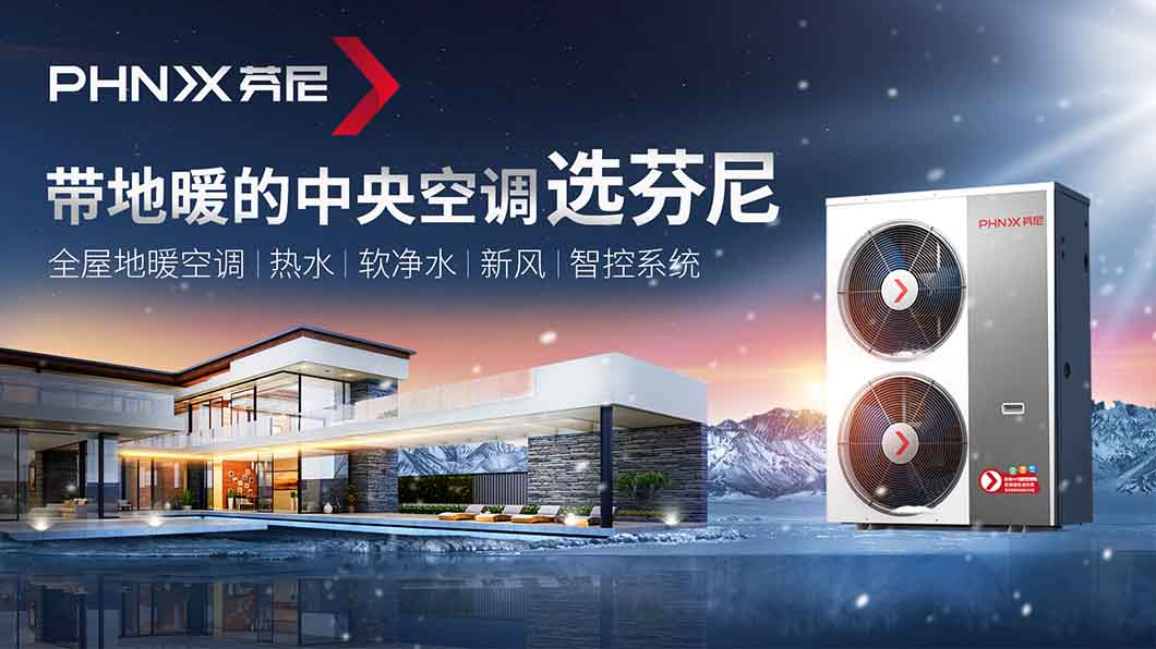 空气能怎样选不踩坑？记住这五大品牌闭眼买不会出错！(图6)
