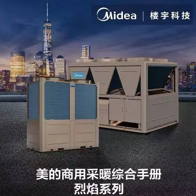 空气能怎样选不踩坑？记住这五大品牌闭眼买不会出错！(图8)