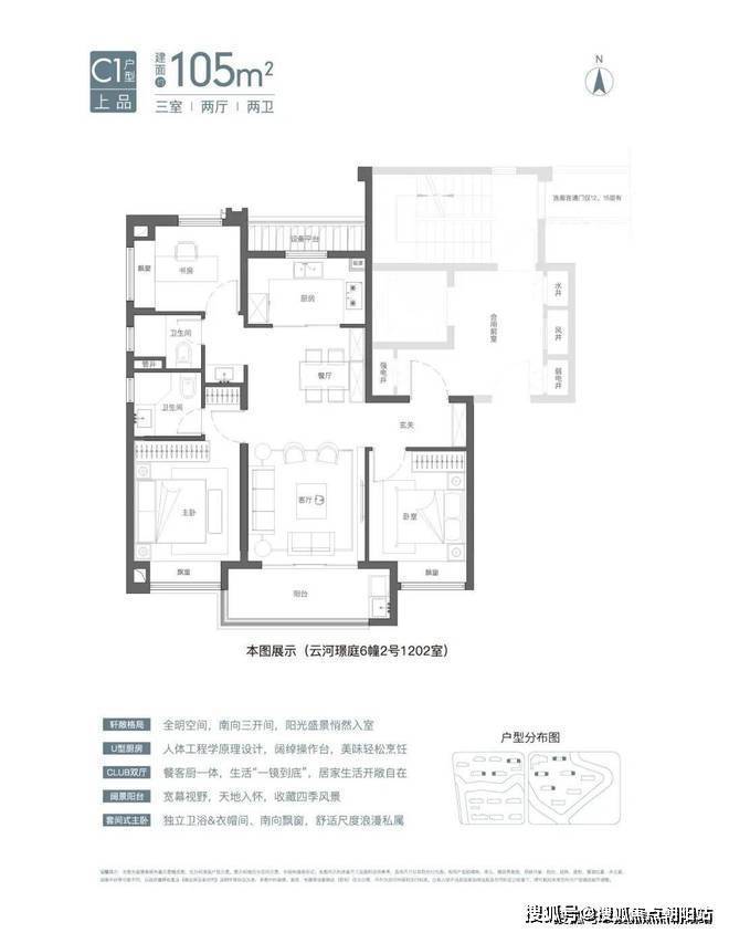 国贸虹桥璟上-售楼处网站-国贸虹桥璟上售楼中心-上海房天下(图10)