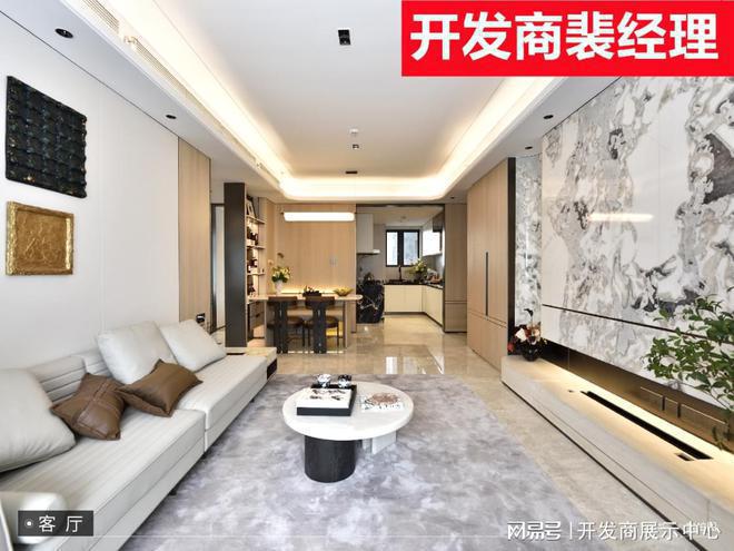 宏发悦见锦府为什么便宜~开盘价是多少~悦见锦府是不是要暴涨了(图2)