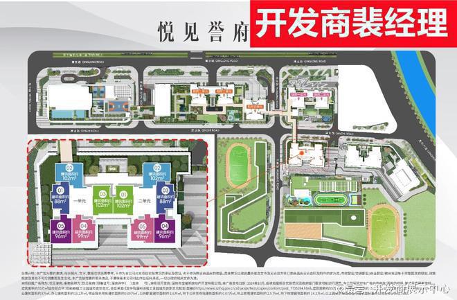 宏发悦见锦府为什么便宜~开盘价是多少~悦见锦府是不是要暴涨了(图5)