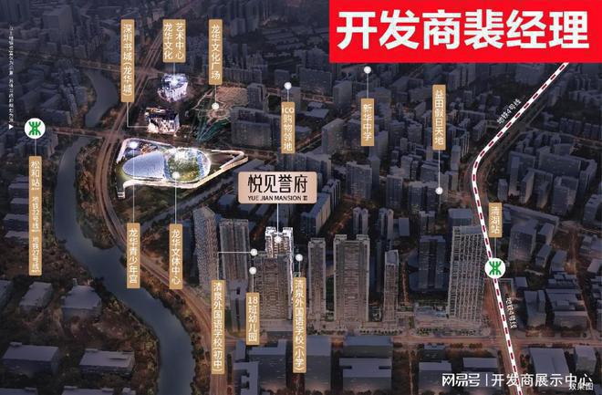 宏发悦见锦府为什么便宜~开盘价是多少~悦见锦府是不是要暴涨了(图4)