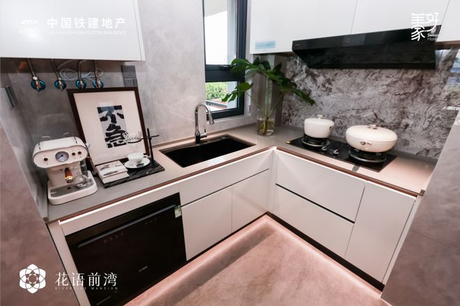 『中铁建花语前湾』2024年售楼处网站-最新详情-上海房天下(图7)