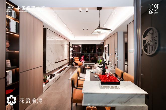 『中铁建花语前湾』2024年售楼处网站-最新详情-上海房天下(图10)