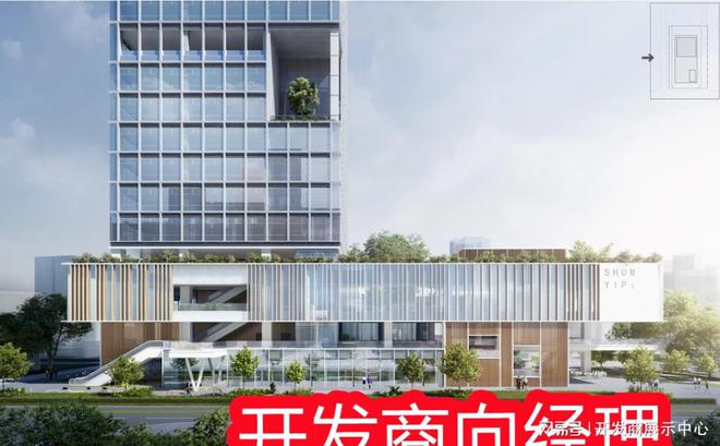 深业上林苑城市更新单元规划如何深业上林苑属于什么档次