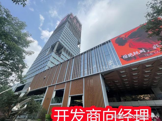 深业上林苑城市更新单元规划如何深业上林苑属于什么档次(图2)