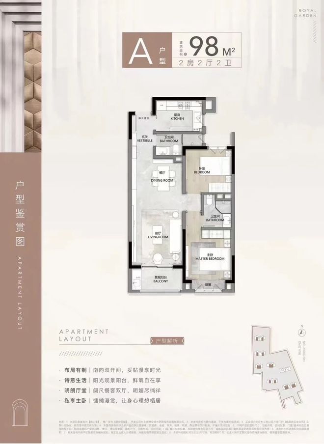 静安玺樾（静安内环玺樾）2024网站售楼处地址(图12)