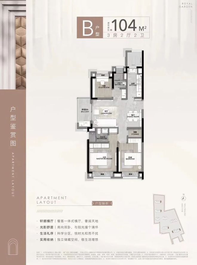 静安玺樾（静安内环玺樾）2024网站售楼处地址(图13)