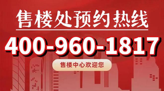 金桥碧云澧悦可以入手吗-碧云澧悦项目价值点分析-值不值得购买(图15)