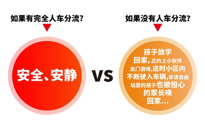 金桥碧云澧悦可以入手吗-碧云澧悦项目价值点分析-值不值得购买(图19)