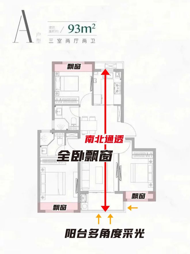 金桥碧云澧悦可以入手吗-碧云澧悦项目价值点分析-值不值得购买(图24)