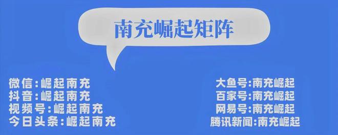 南充：仪陇县新政镇思德大道人行天桥绿化带脏乱