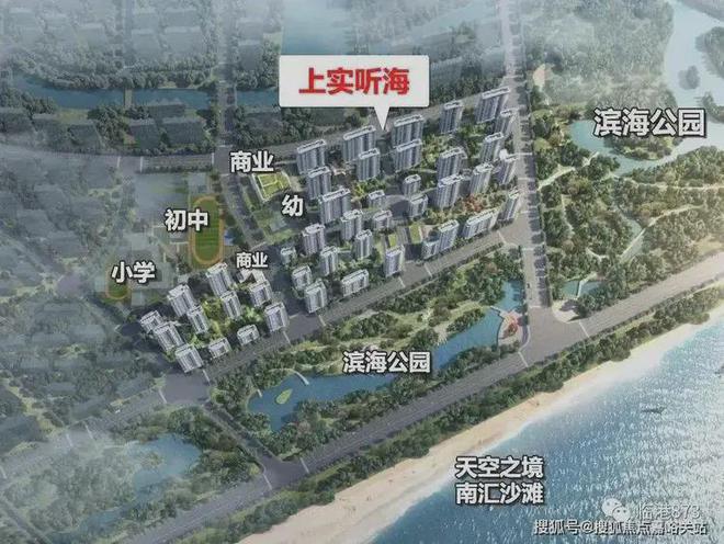 2024上实听海(售楼处发布)网站-上实听海楼盘百科-房天下(图1)