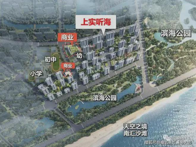 2024上实听海(售楼处发布)网站-上实听海楼盘百科-房天下(图13)