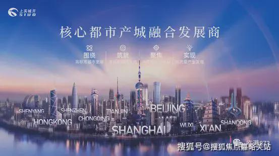 2024上实听海(售楼处发布)网站-上实听海楼盘百科-房天下(图12)