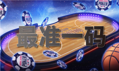 黄大仙救世网-黄大仙救世网老版本V(图1)