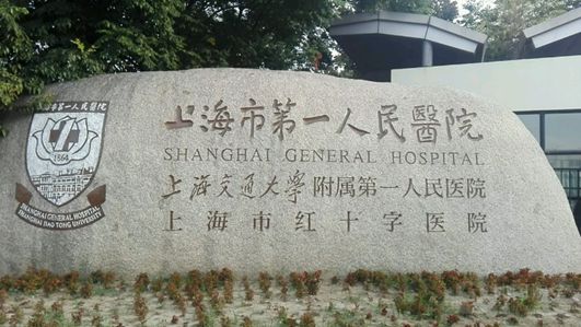 上海静安玺樾（2024年静安玺樾）网站-户型配套(图22)
