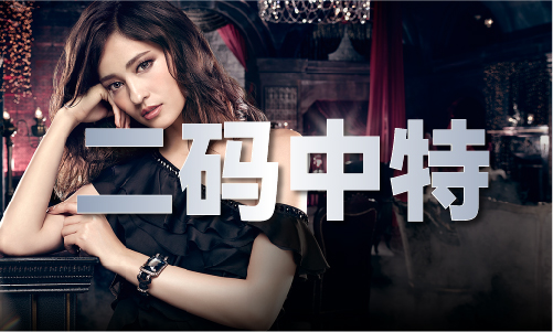 图库资讯大全536868ocmV