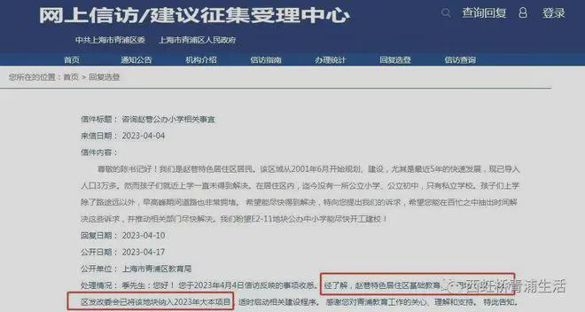 华发·虹桥四季2024网站丨上海华发·虹桥四季售楼处丨楼盘详情(图11)