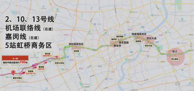 华发·虹桥四季2024网站丨上海华发·虹桥四季售楼处丨楼盘详情(图12)