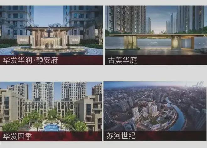 华发·虹桥四季2024网站丨上海华发·虹桥四季售楼处丨楼盘详情(图15)