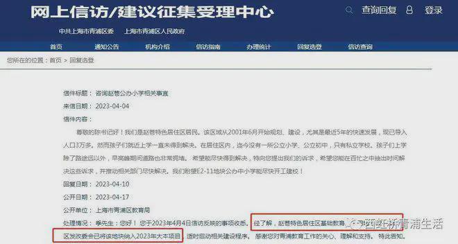 华发·虹桥四季2024网站丨上海华发·虹桥四季售楼处丨楼盘详情(图31)