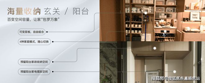 保利光合上城售楼处-保利光合上城网站欢迎您2025最新房价(图7)