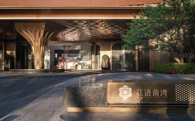 中铁建花语前湾(售楼处)闵行花语前湾楼盘评测@配套设施