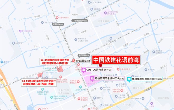 中铁建花语前湾(售楼处)闵行花语前湾楼盘评测@配套设施(图5)