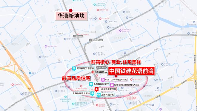 中铁建花语前湾(售楼处)闵行花语前湾楼盘评测@配套设施(图3)