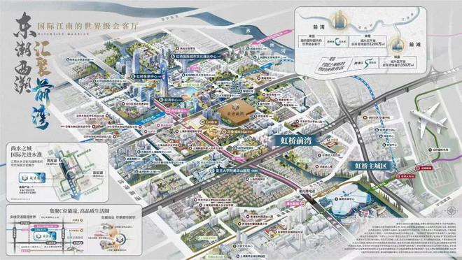 中铁建花语前湾(售楼处)闵行花语前湾楼盘评测@配套设施(图15)